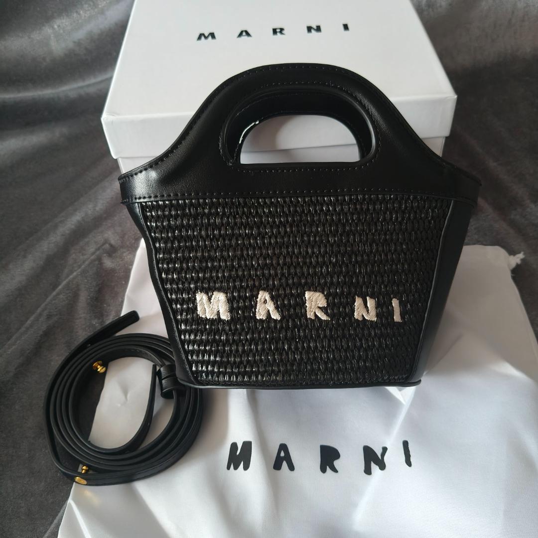 MARNI ロゴ入りかごバッグ 早物勝ち - メルカリ