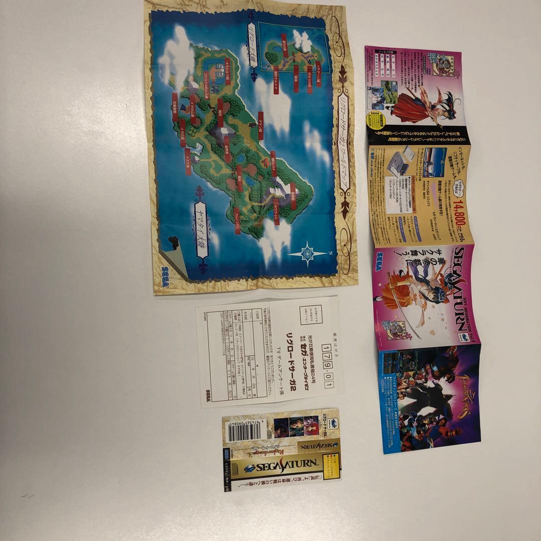 No.1924 SSセガサターン リグロードサーガ リグロードサーガ2 セット