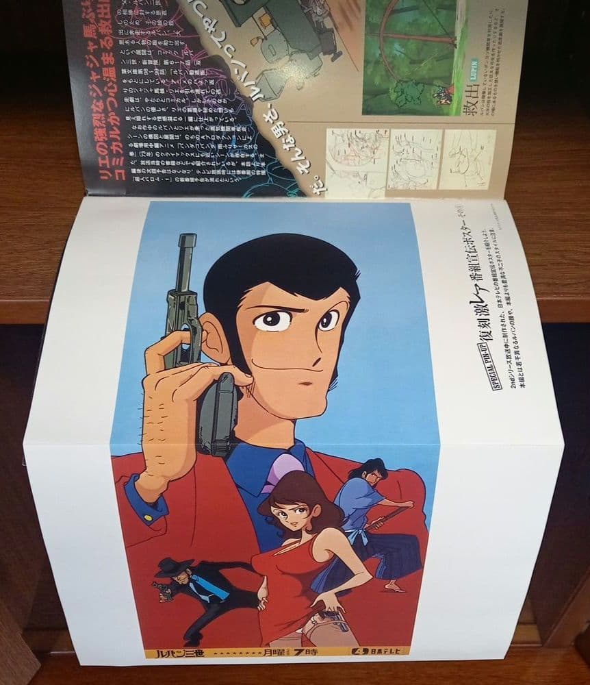 ルパン三世】DVDコレクション 全巻セット 1～57巻 講談社 - メルカリ