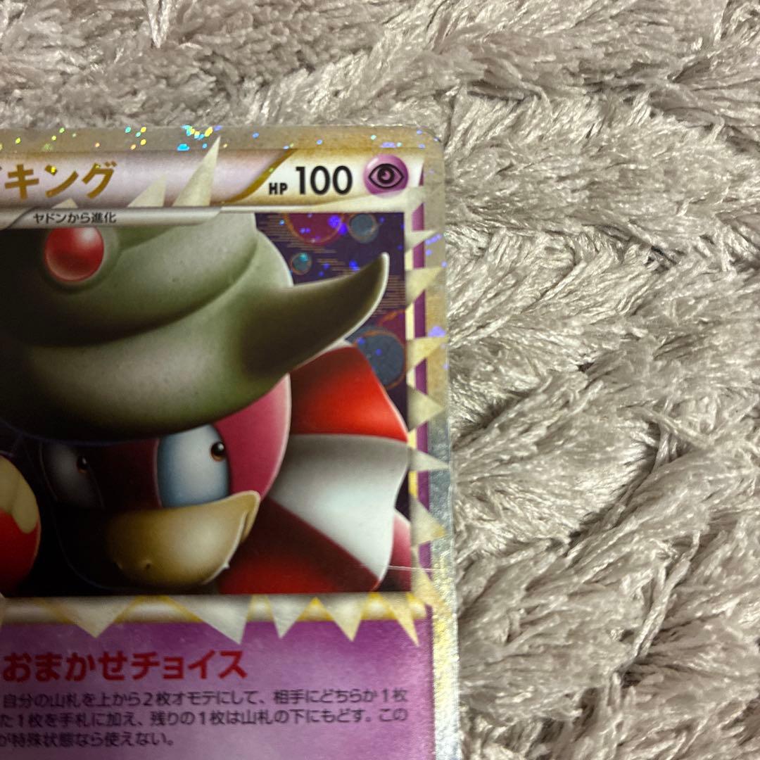 レジェンド グレート ヤドキング プロモ ドミノピザ 030/L-P - メルカリ