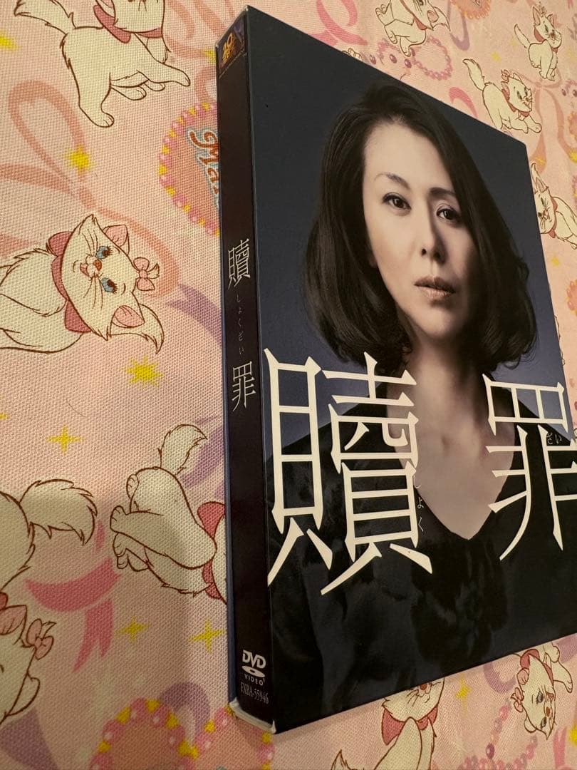 美品】贖罪 DVDコレクターズBOX 湊かなえ 小泉今日子 蒼井優 森山未來