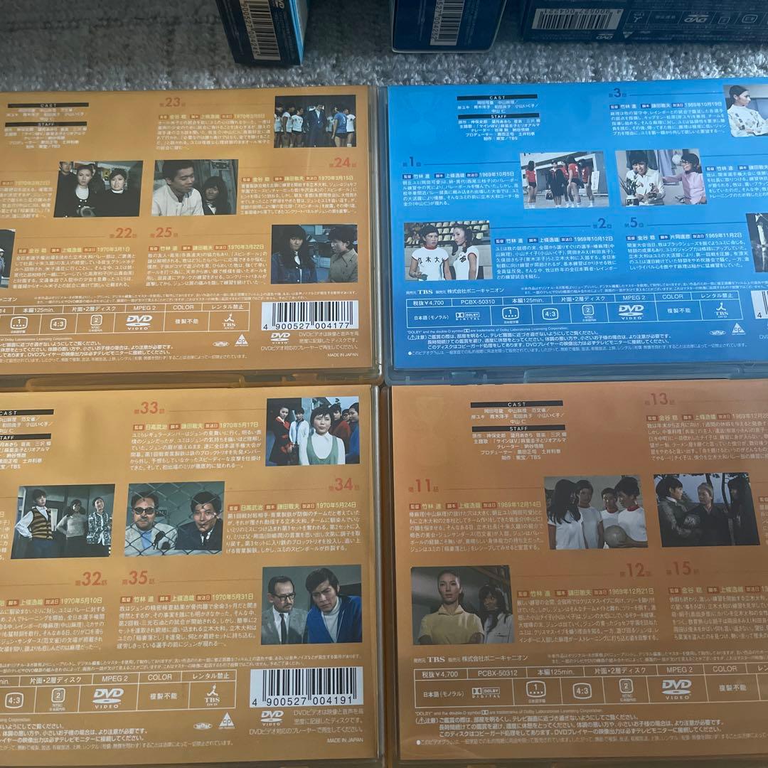 希少廃盤】サインはV DVD-BOX 1～4全9巻セット - メルカリ