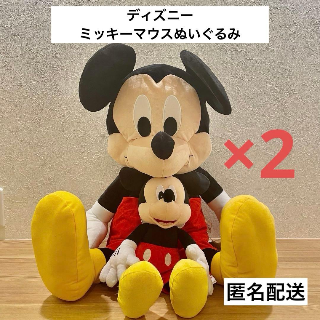ディズニー ミッキーマウス プライズぬいぐるみ4点セット - メルカリ