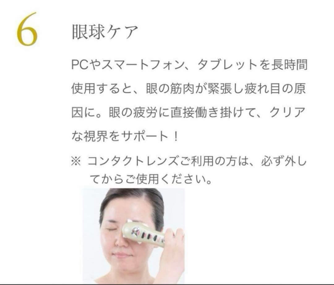 【新品】値下げ相談可/定価22万　業務用＆ホームケア美顔器　マビオンビューティー