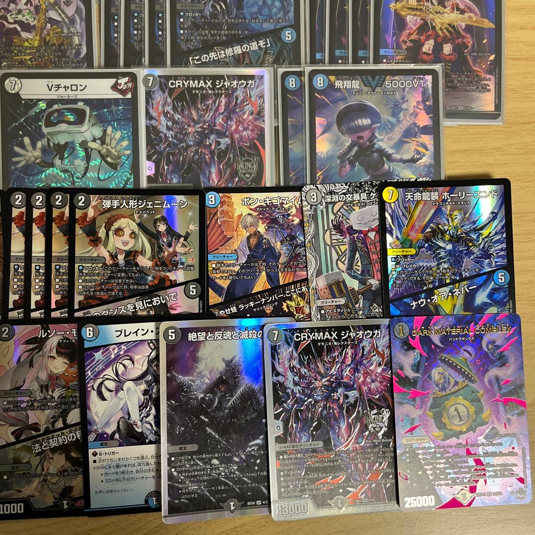 cs優勝構築 青黒デスパペット デッキ 5000vt 青黒コンプレックス