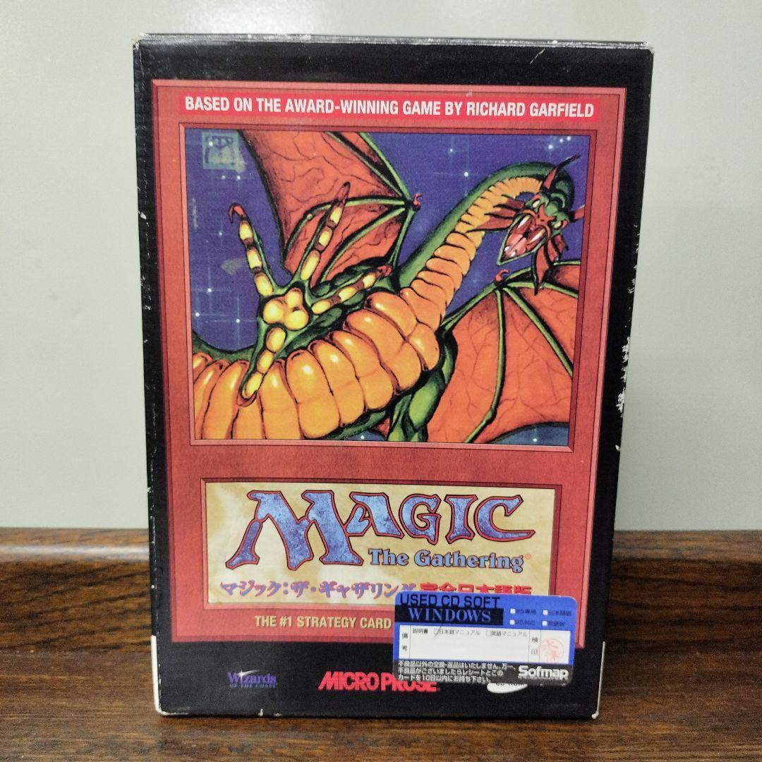 マジック：ザ・ギャザリング 完全日本語版 Windows95 - メルカリ