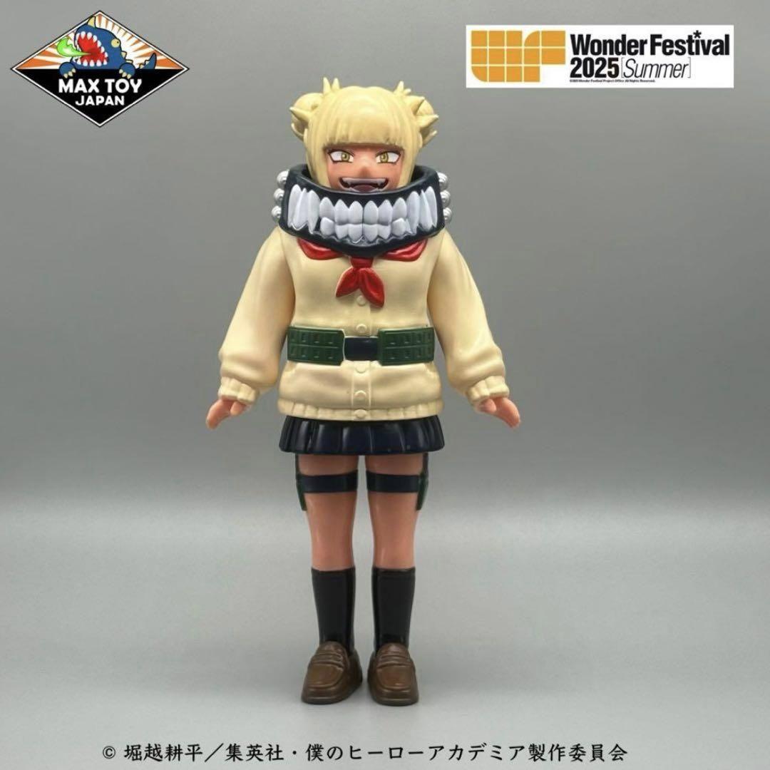 MAXTOY トガヒミコ ソフビ WF2026W ワンフェス - メルカリ