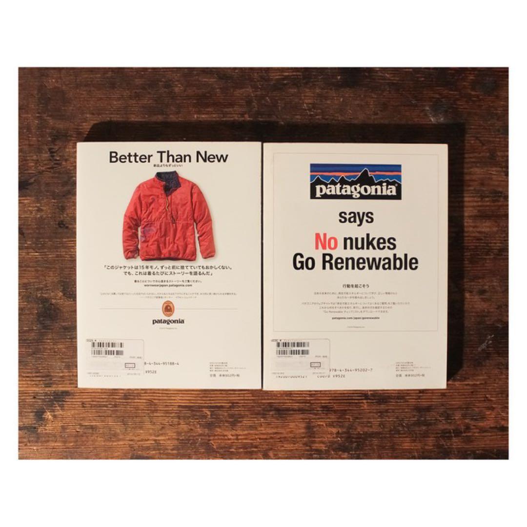 ホール アース カタログ 前編 後編 スペクテイター 29 30 / 2冊セット