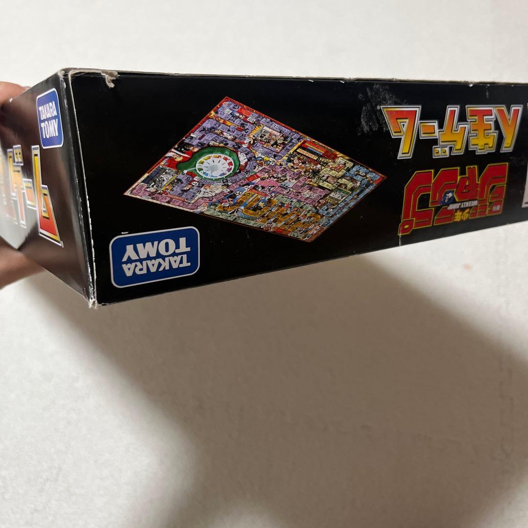 希少 週刊少年ジャンプ 人生ゲーム 50周年記念撮影 - メルカリ