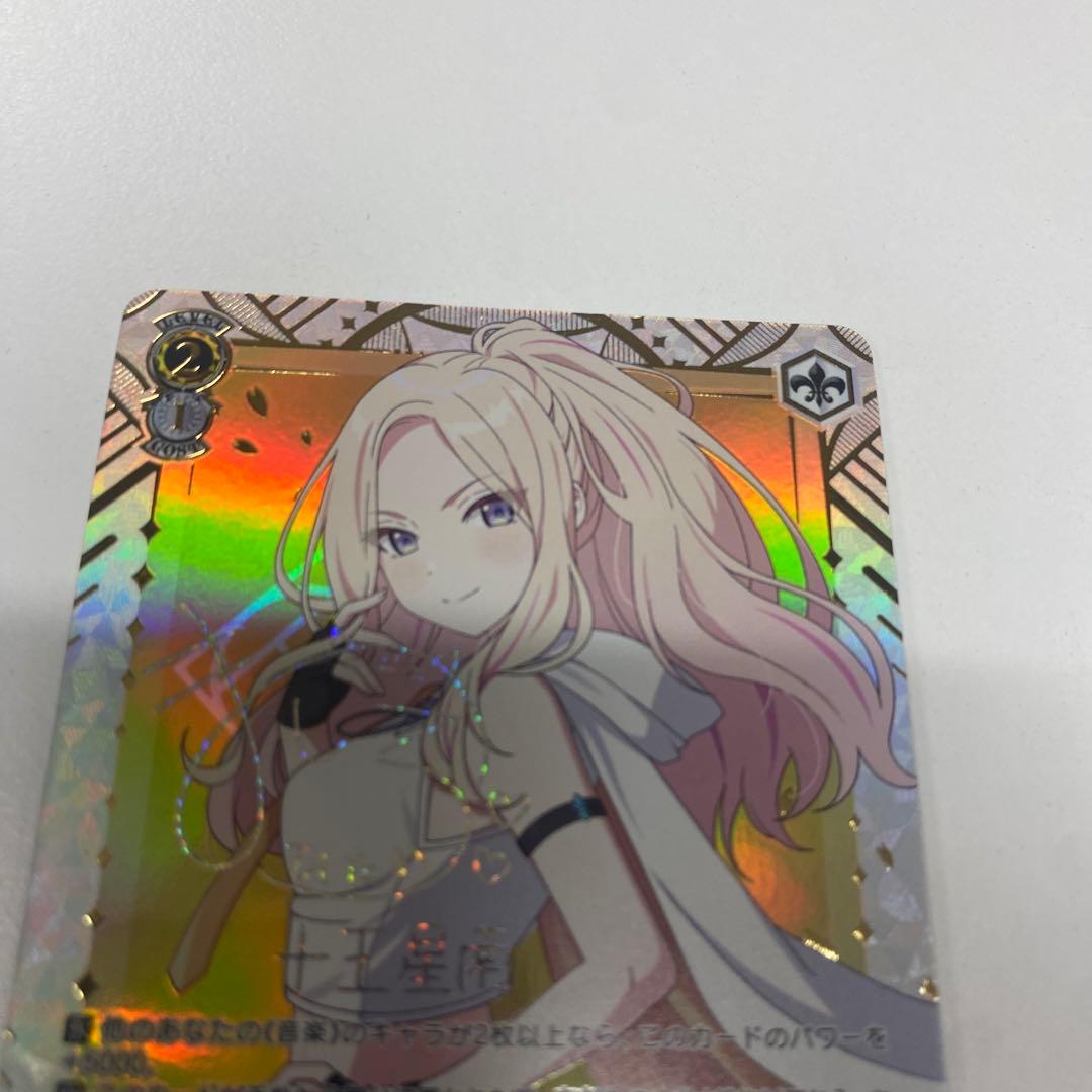 ヴァイスシュヴァルツ ハッピーミルフィーユ 十王星南 SEC サイン 学