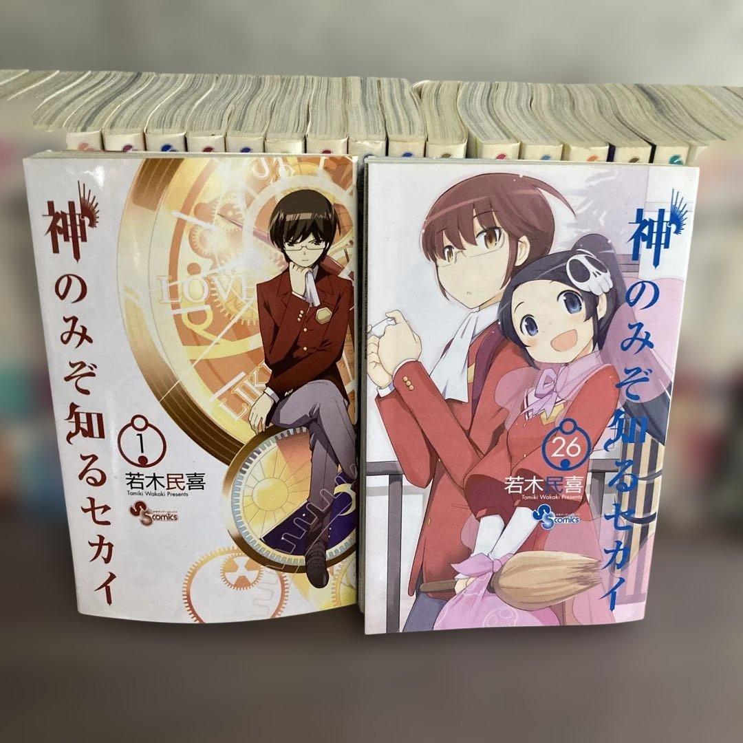 神のみぞ知るセカイ 全巻セット - メルカリ
