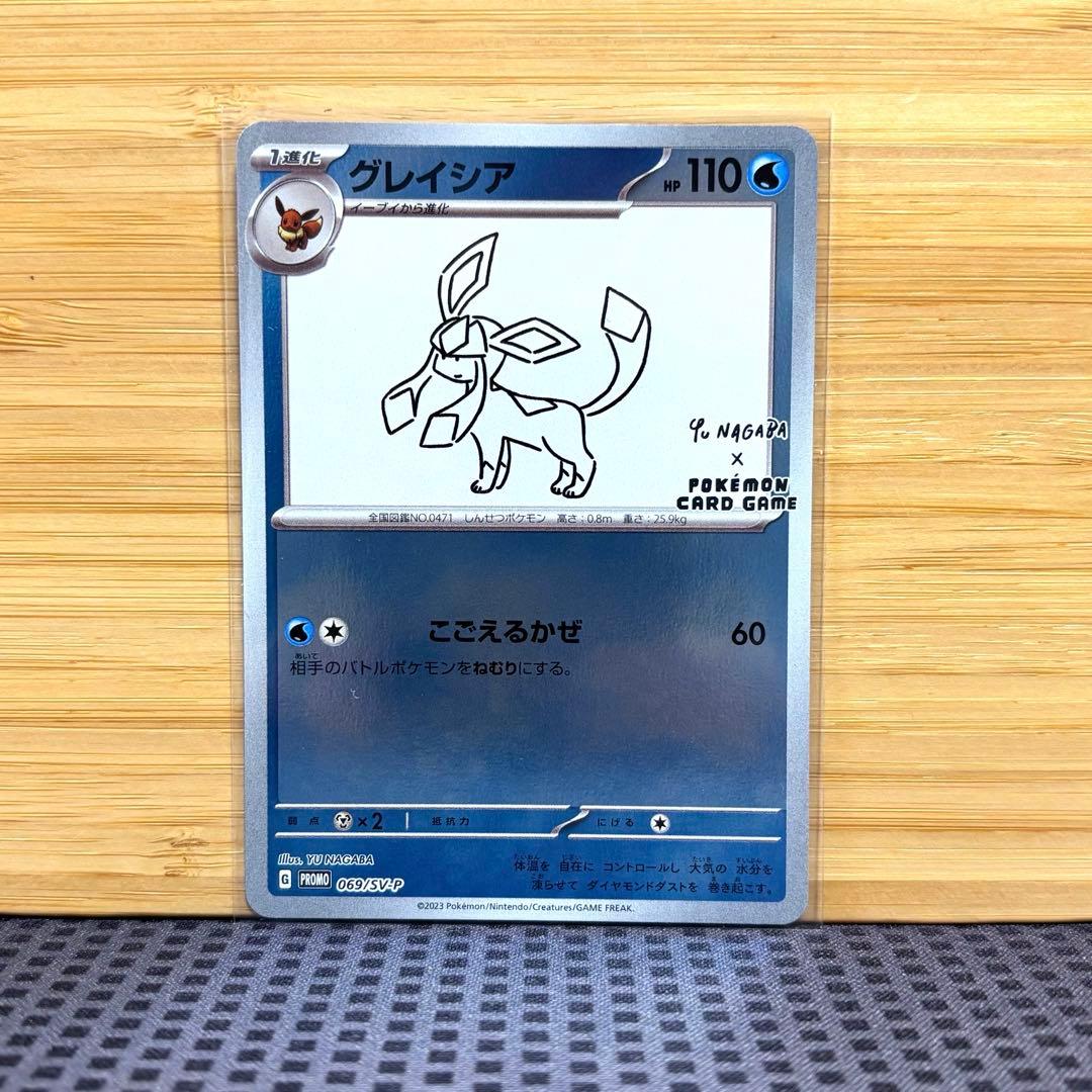 ポケモン 長場 雄 YU NAGABA イーブイ プロモ 9種 コンプリート