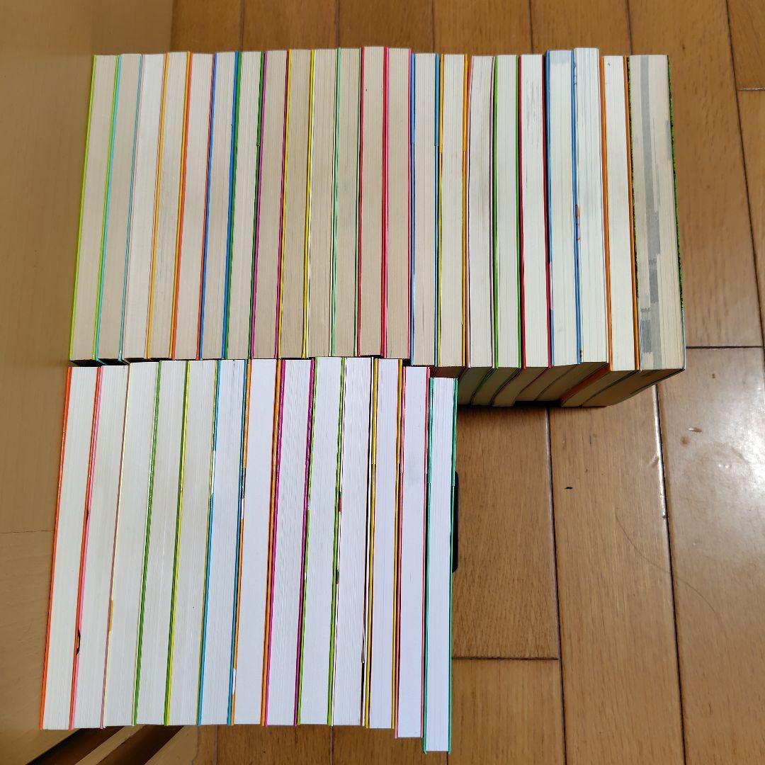 あたしンち全巻＋あたしンちベスト全巻＋あたしンちsuper全巻