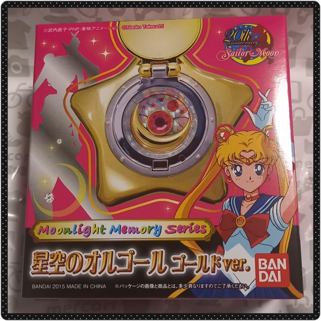 新品未開封✨】星空のオルゴール ゴールver. 美少女戦士セーラームーン