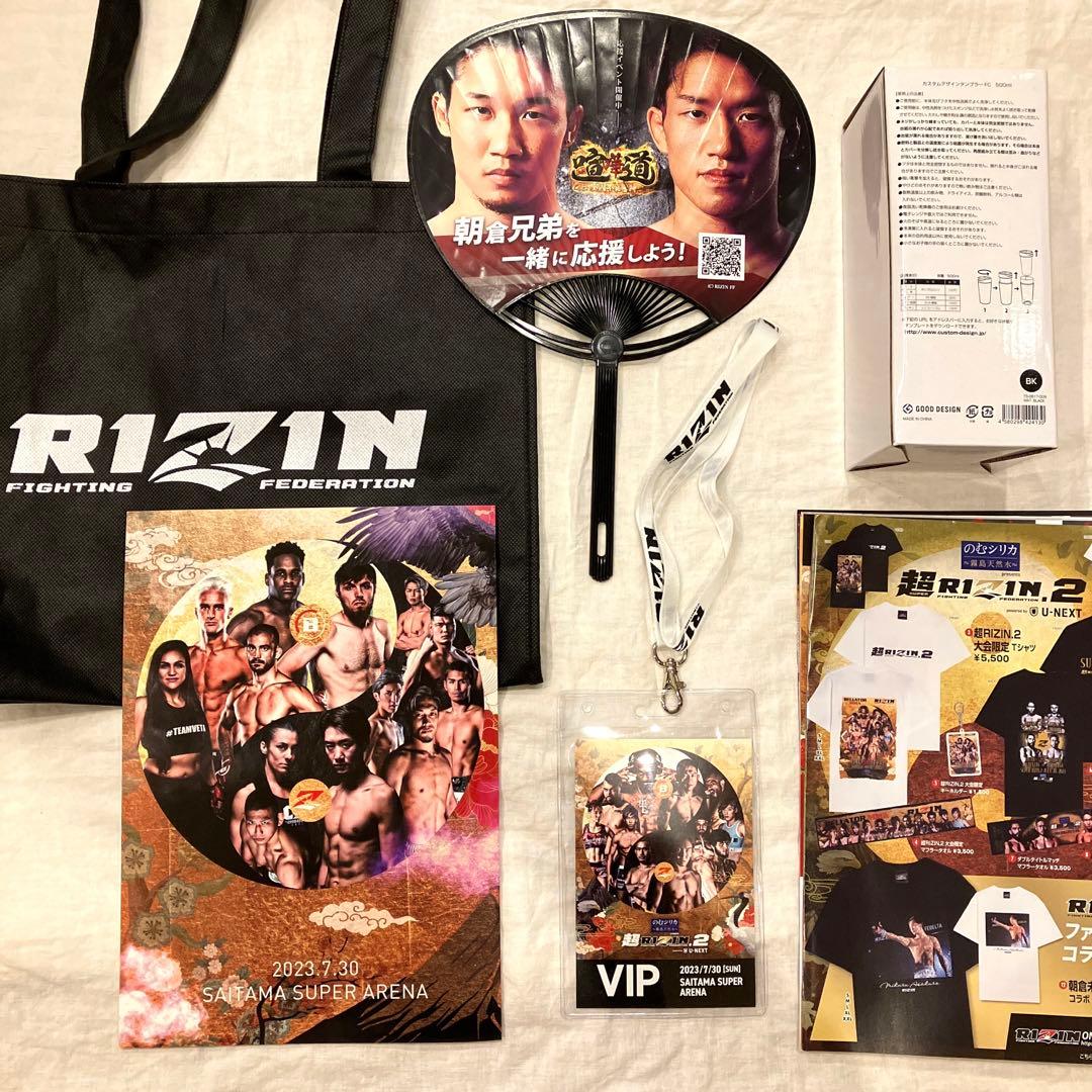 超RIZIN2 VIP席特典グッズ - メルカリ