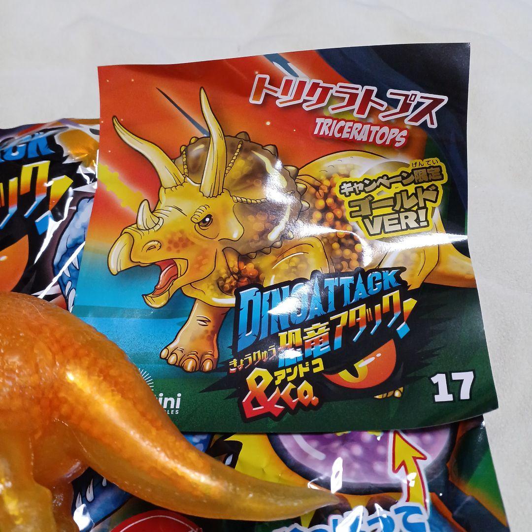 アンドコ キャンペーン限定ゴールドバージョン - メルカリ