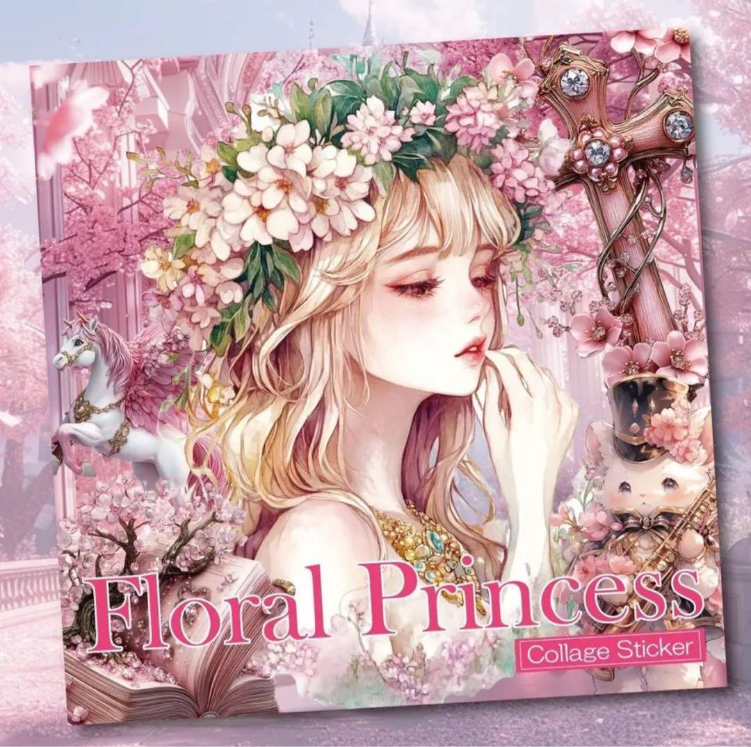 あきぽよ様♡ありがとうございます♡