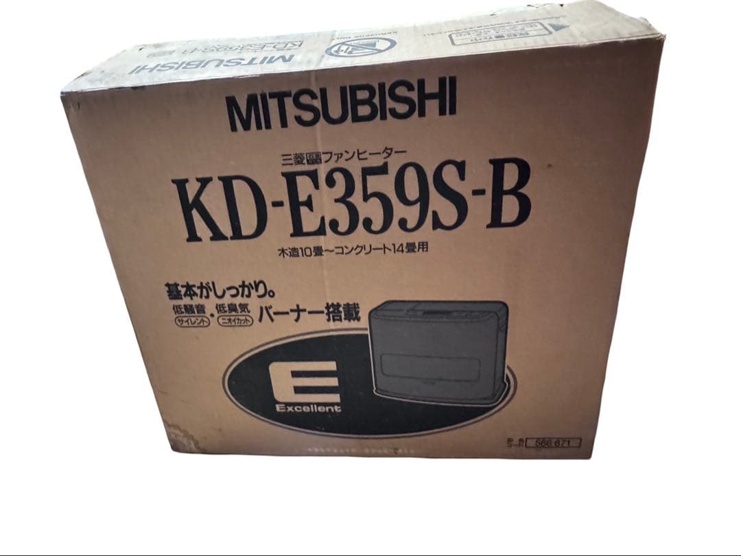 《超希少・極美品》三菱 石油ファンヒーター KD-E359S 94年製