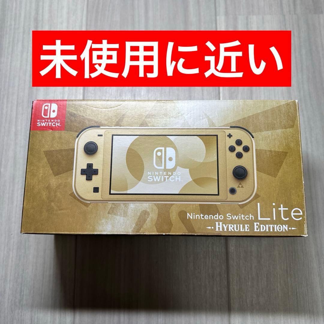 Nintendo Switch Lite ハイラルエディション - メルカリ