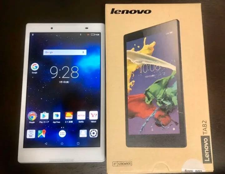 【新品・未使用】Lenovo  TAB2 8インチ       ケース付き‼︎ Lenovo Tab M8 ケース EVA 耐衝撃 M8(HD) タブ エムエイト 8インチ