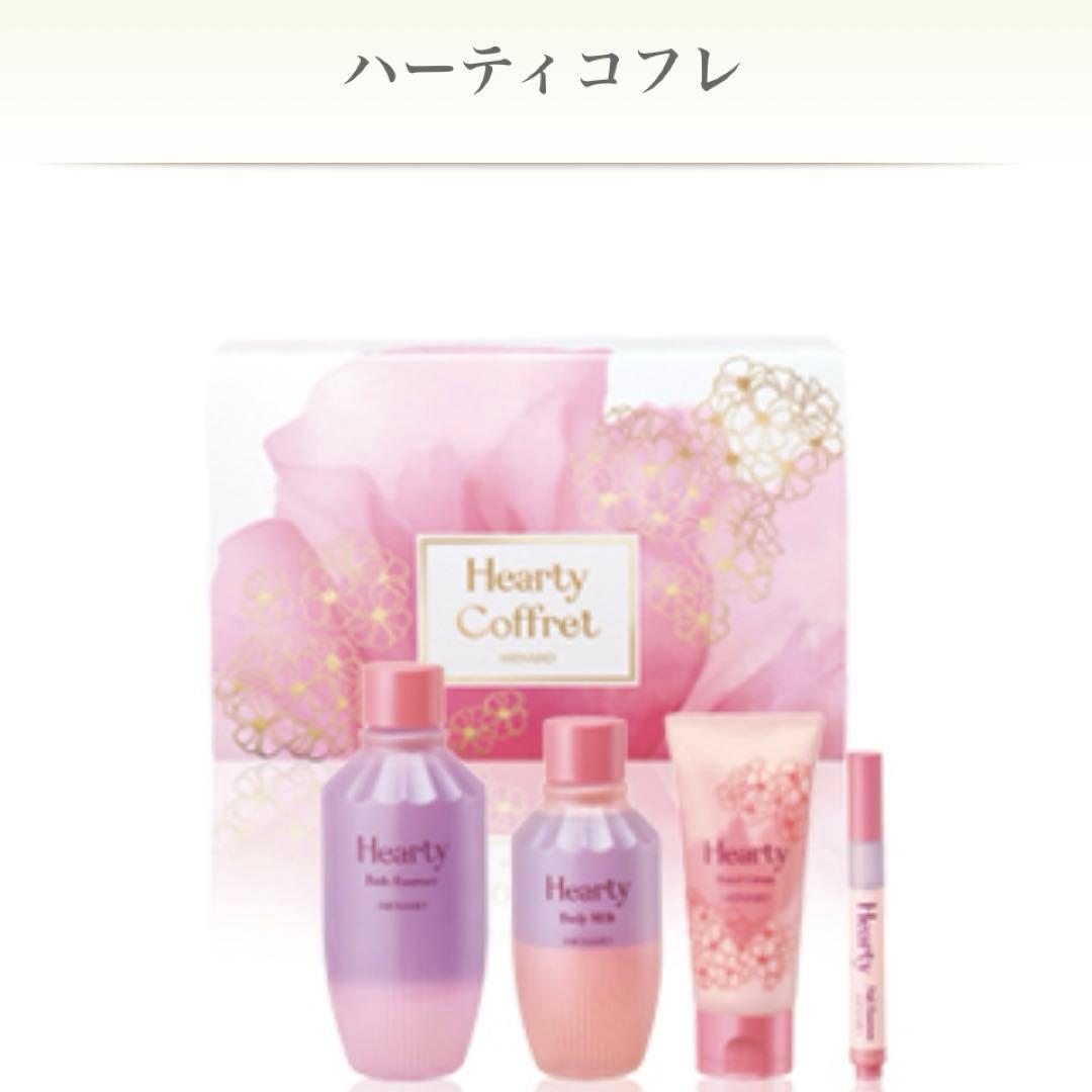 新品未使用】メナード ハーティーコフレ 2025 クリスマス個数限定4点