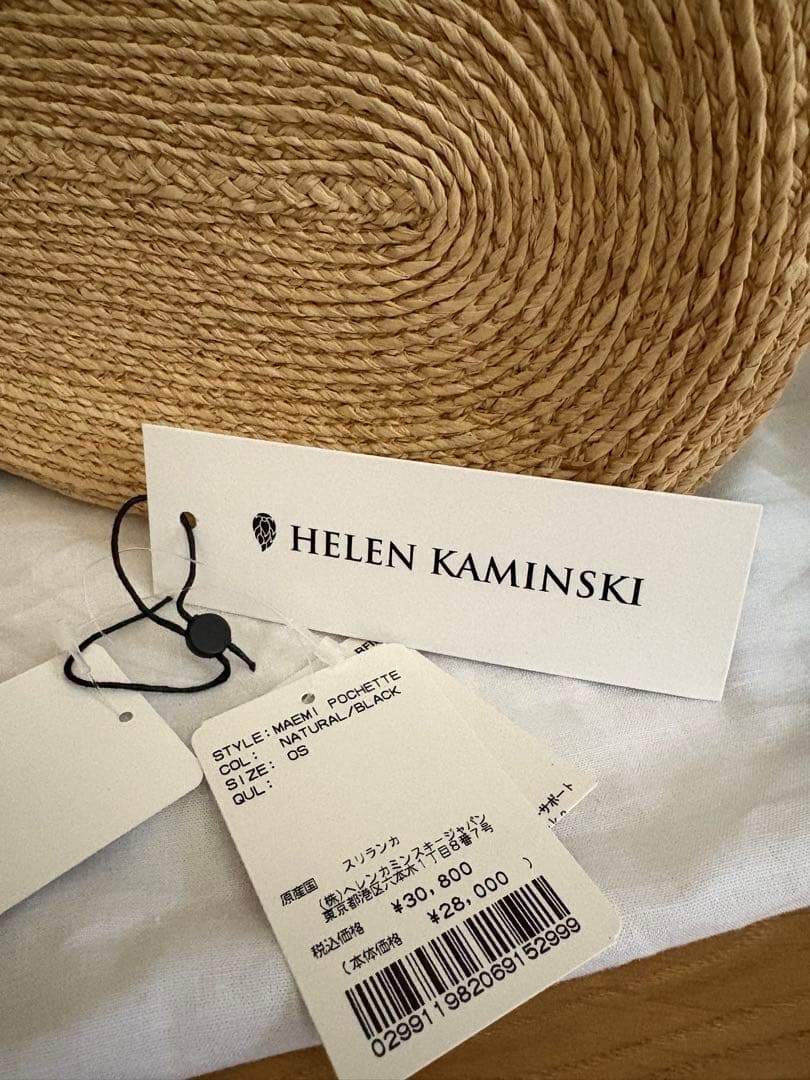⭐︎未使用 HELEN KAMINSKI ストロー かごバッグ ストラップブラック