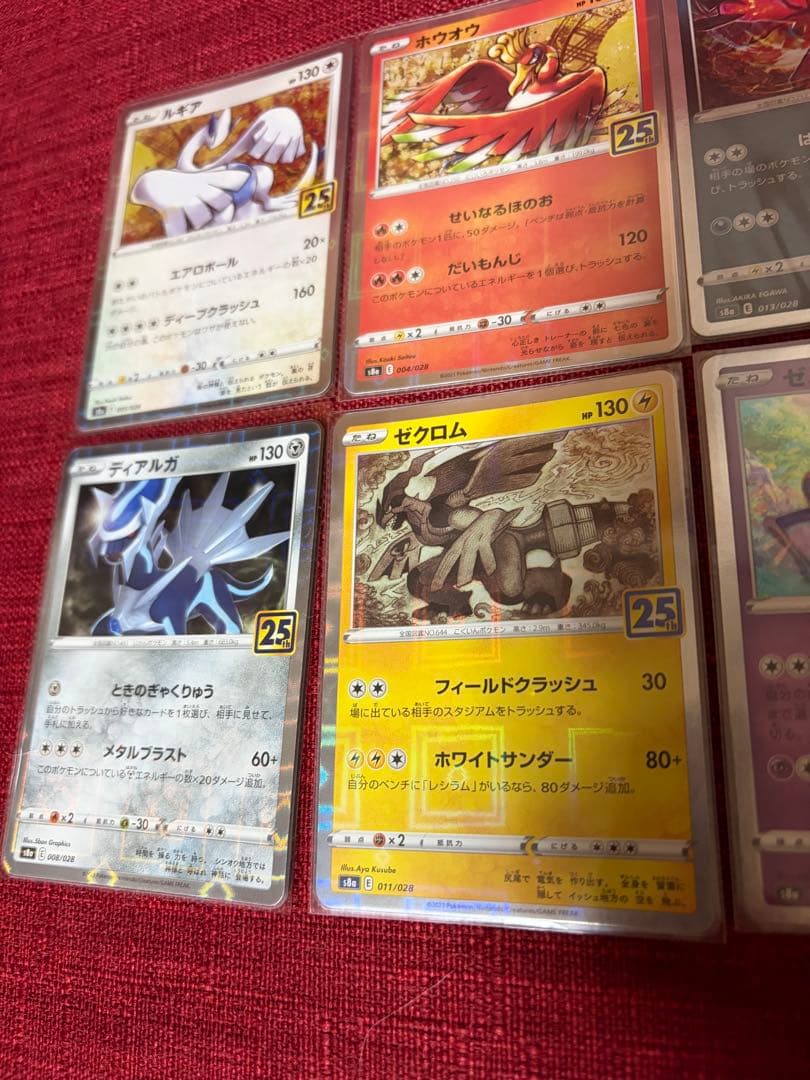 伝説ポケモン 25th ミラー まとめ売り - メルカリ