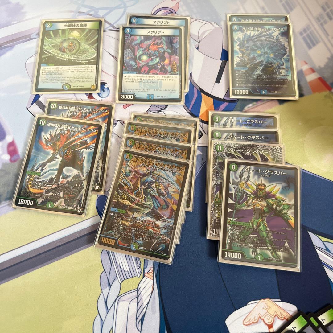 アナカラーマルル ツバ十郎様専用 グラスパーパーツ、黒単ゼナーク付き