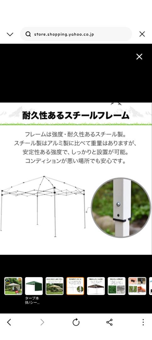 美品！FIELDOOR 2.5m×2.5m タープテント サイドシート付き