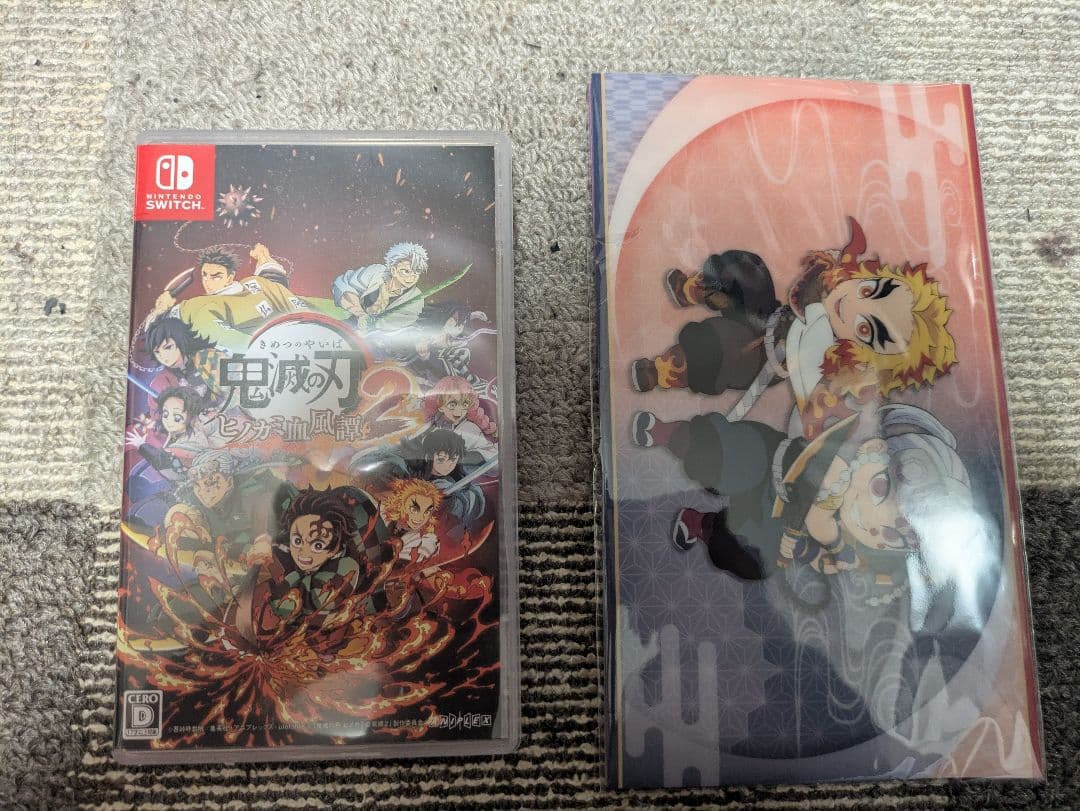 鬼滅の刃 ヒノカミ血風譚2 特典付き Switch Amazon.co.jp: 鬼滅の刃 ヒノカミ血風譚2 - Switch : ゲーム