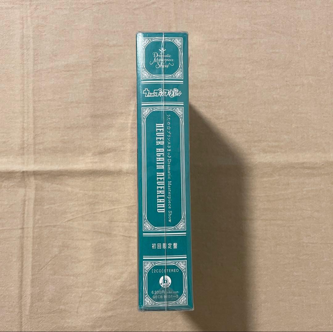 初回限定盤 うたプリ DMS ピーターパン ドラマCD ASSDMS ネバネバ