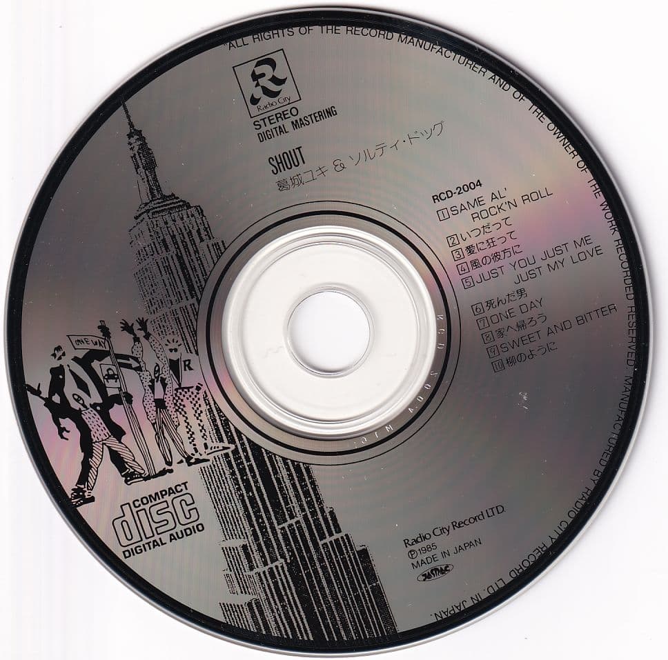 邦楽 Yuki Katsuragi & Salty Dog SHOUT