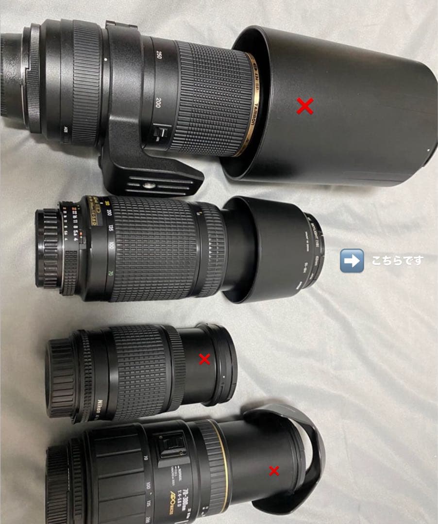 レンズ(ズーム) Nikon AF NIKKOR 70-300mm f/4-5.6 D