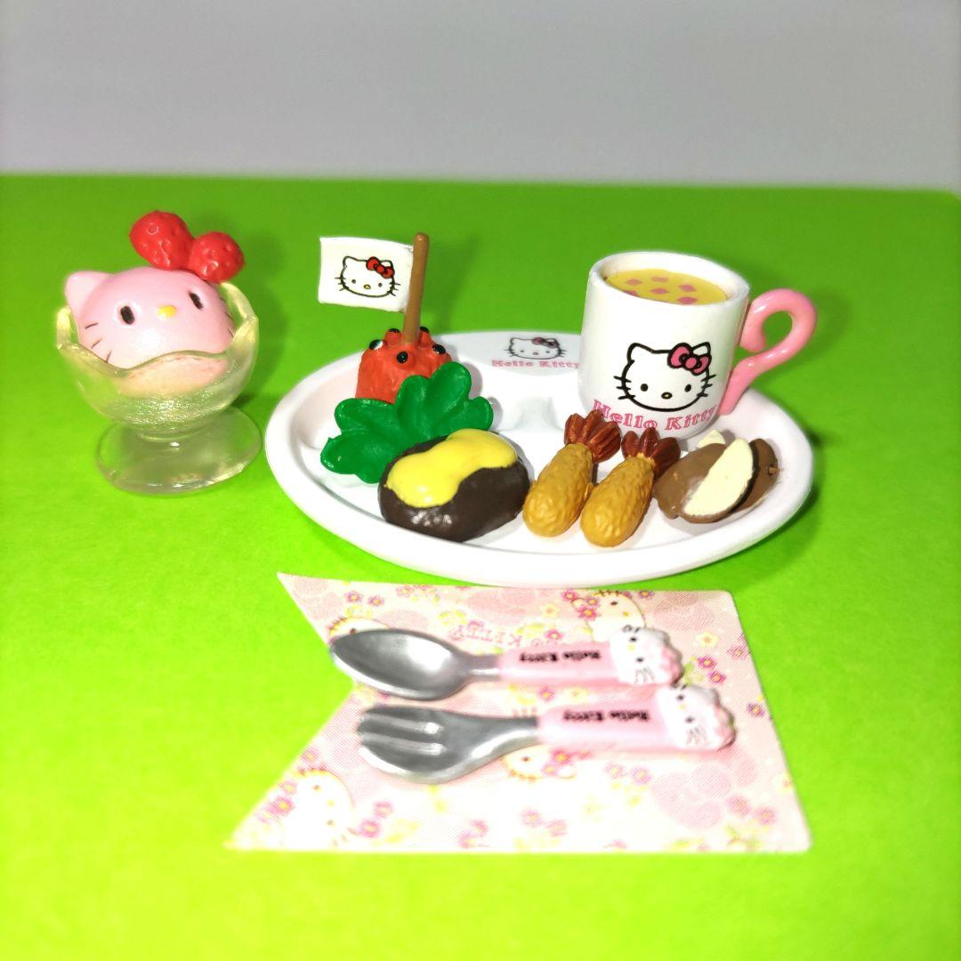 平成レトロ ハローキティ ミニチュア お子様ランチセット サンリオ