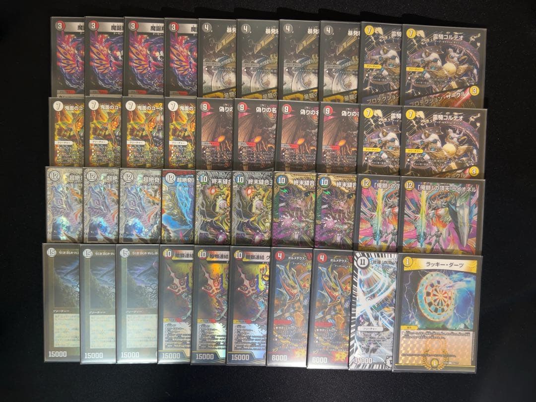 暴発ゼニス デッキ - メルカリ