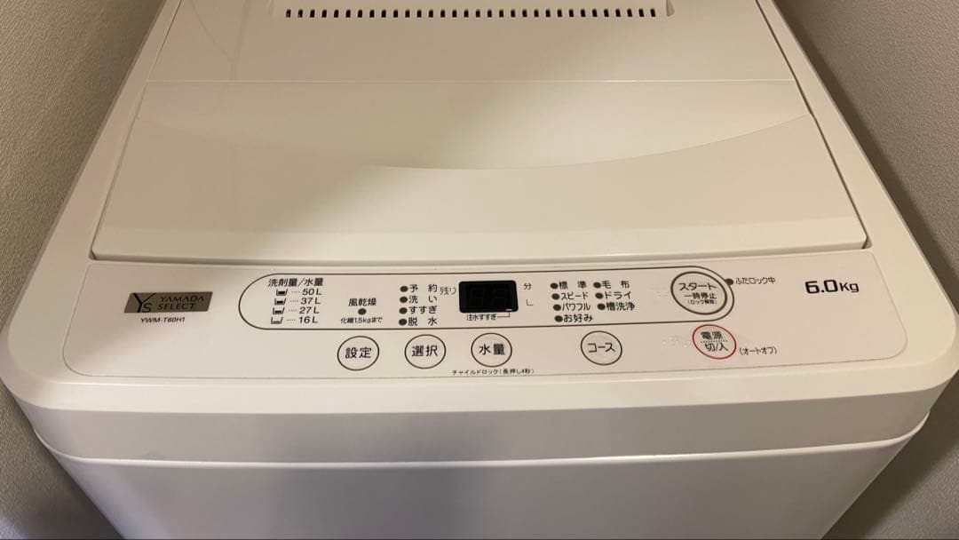 【たのメル便】ヤマダセレクト 全自動洗濯機 6.0kg