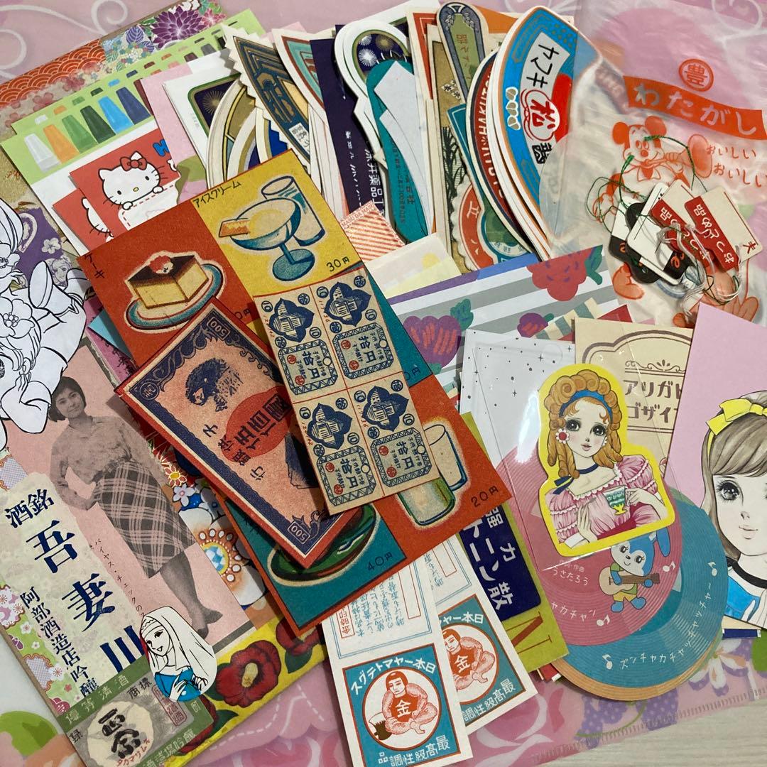 昭和レトロ を楽しむ 紙ものセット コラージュ袋 素材 レトロラベル No