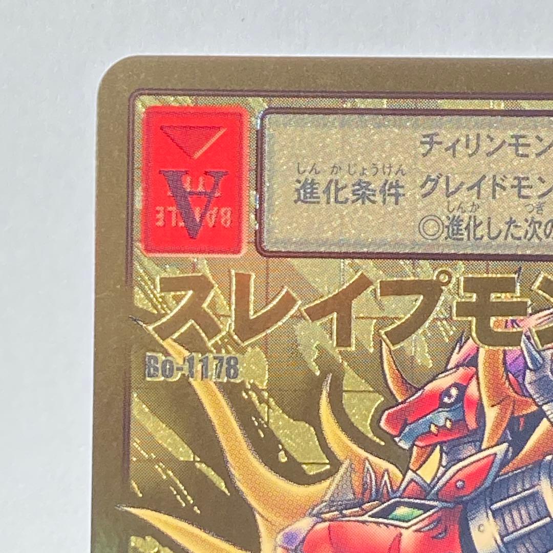 旧デジタルモンスターカード【Bo-1178 スレイプモン】2013【oka