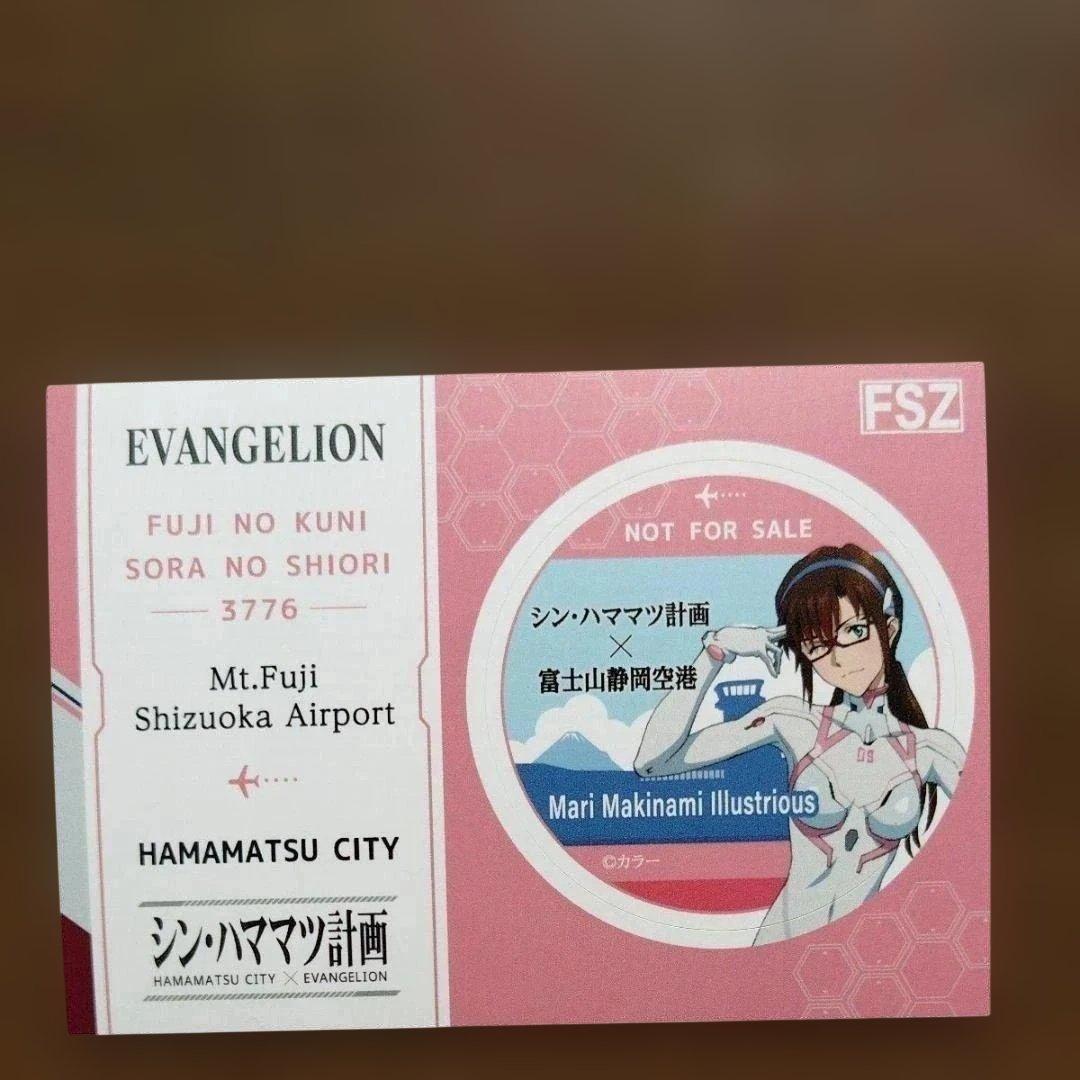 シン・エヴァンゲリオン 富士山静岡空港非売品ステッカー 5種全セット