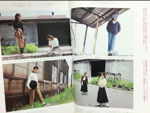 Junie ジュニー 1987年11月号 No.83 昭和62年 鎌倉書房 - メルカリ