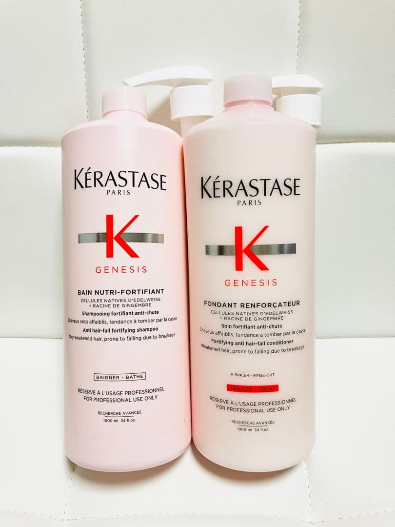 ケラスターゼ♡GNバンNFシャンプー＆フォンダンRFCTトリートメント