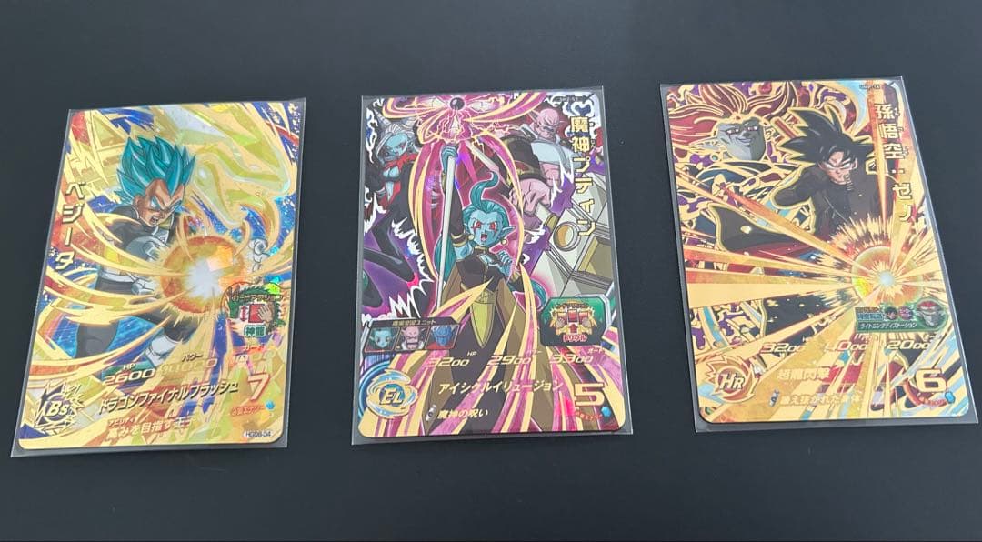 スーパードラゴンボールヒーローズ ⭐︎カードセット9枚 - メルカリ