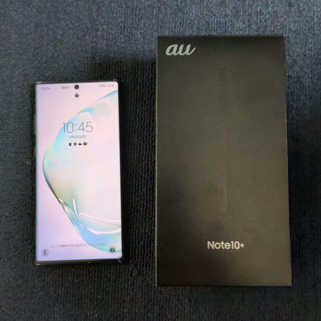 Galaxy Note10+ au 本体 - メルカリ