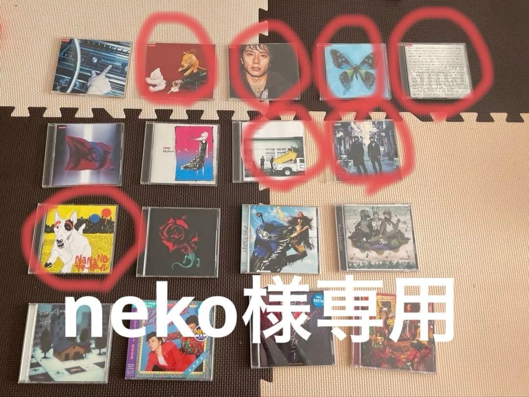 バラ売り可 ポルノグラフィティ シングルCD 17枚まとめ売り - メルカリ