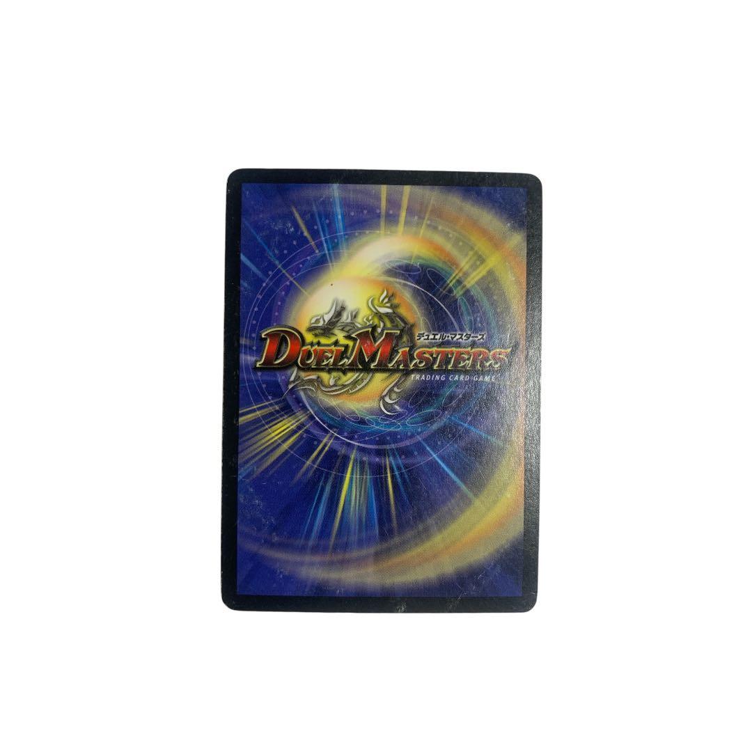 初期】ボルメテウス・ホワイト・ドラゴン旧枠、2003年版 - メルカリ