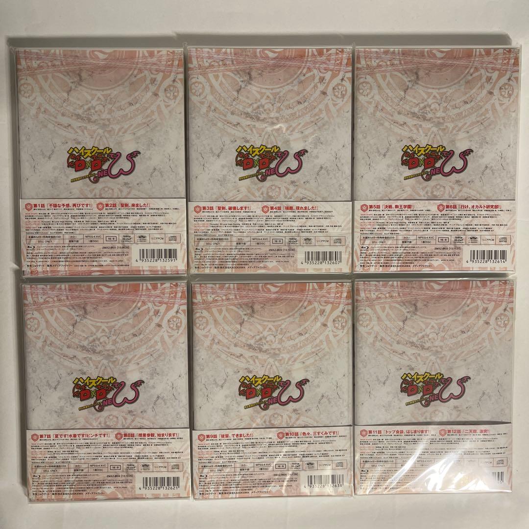 【未開封】ハイスクールD×D NEW Blu-ray 6巻セット 初回生産限定版