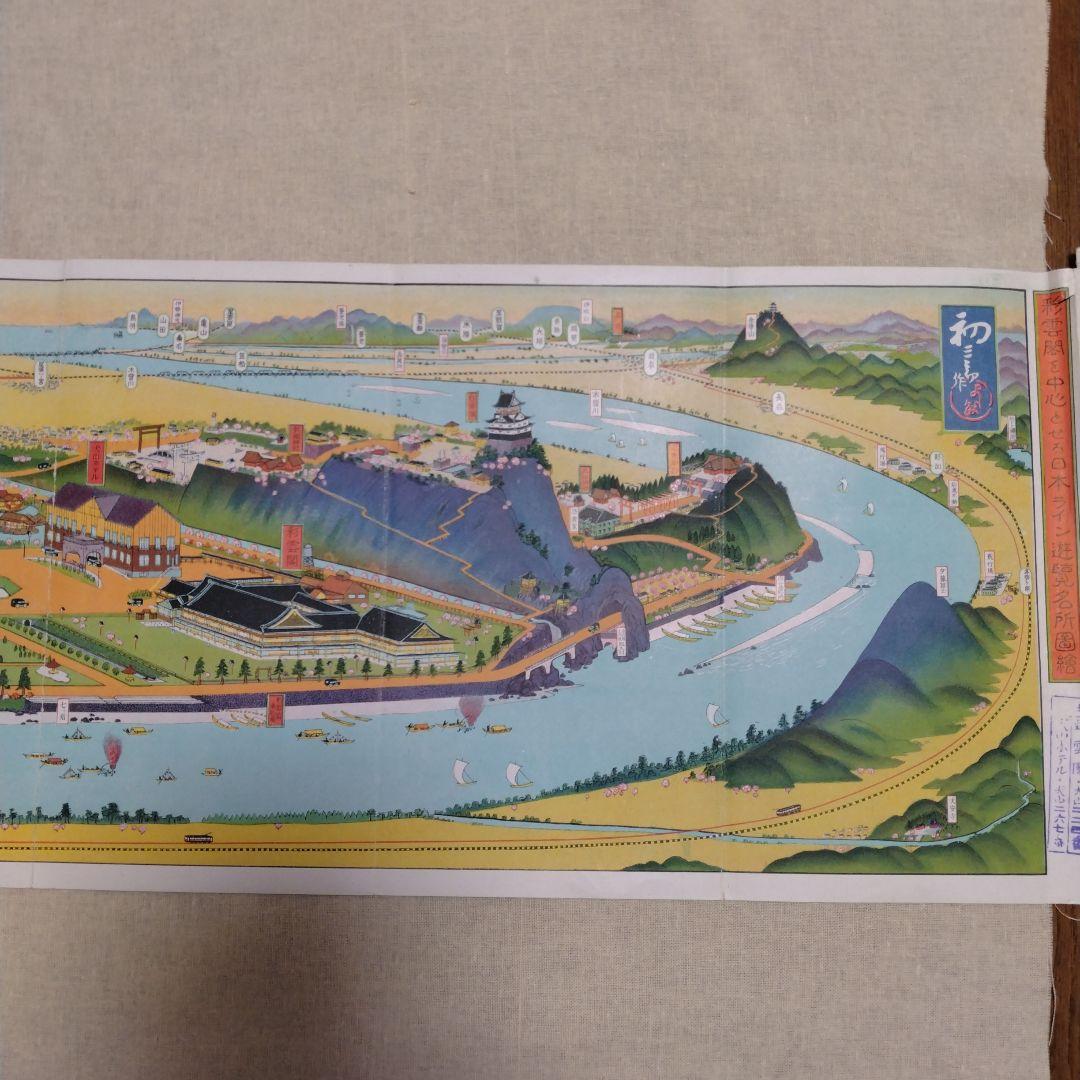 吉田初三郎　彩雲閣御案内　THE INUYAMA HOTEL