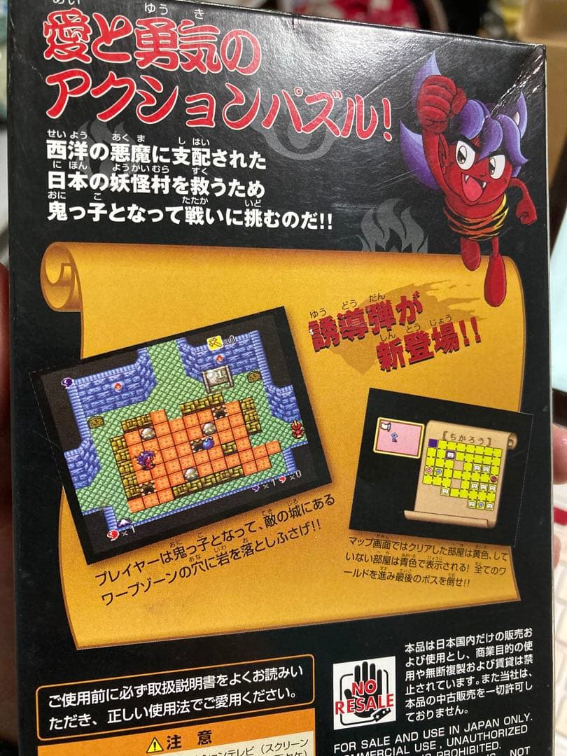 激レア！！ 箱説明書付き！！ 「POWER 倉庫番」 SFC！！ 任天堂