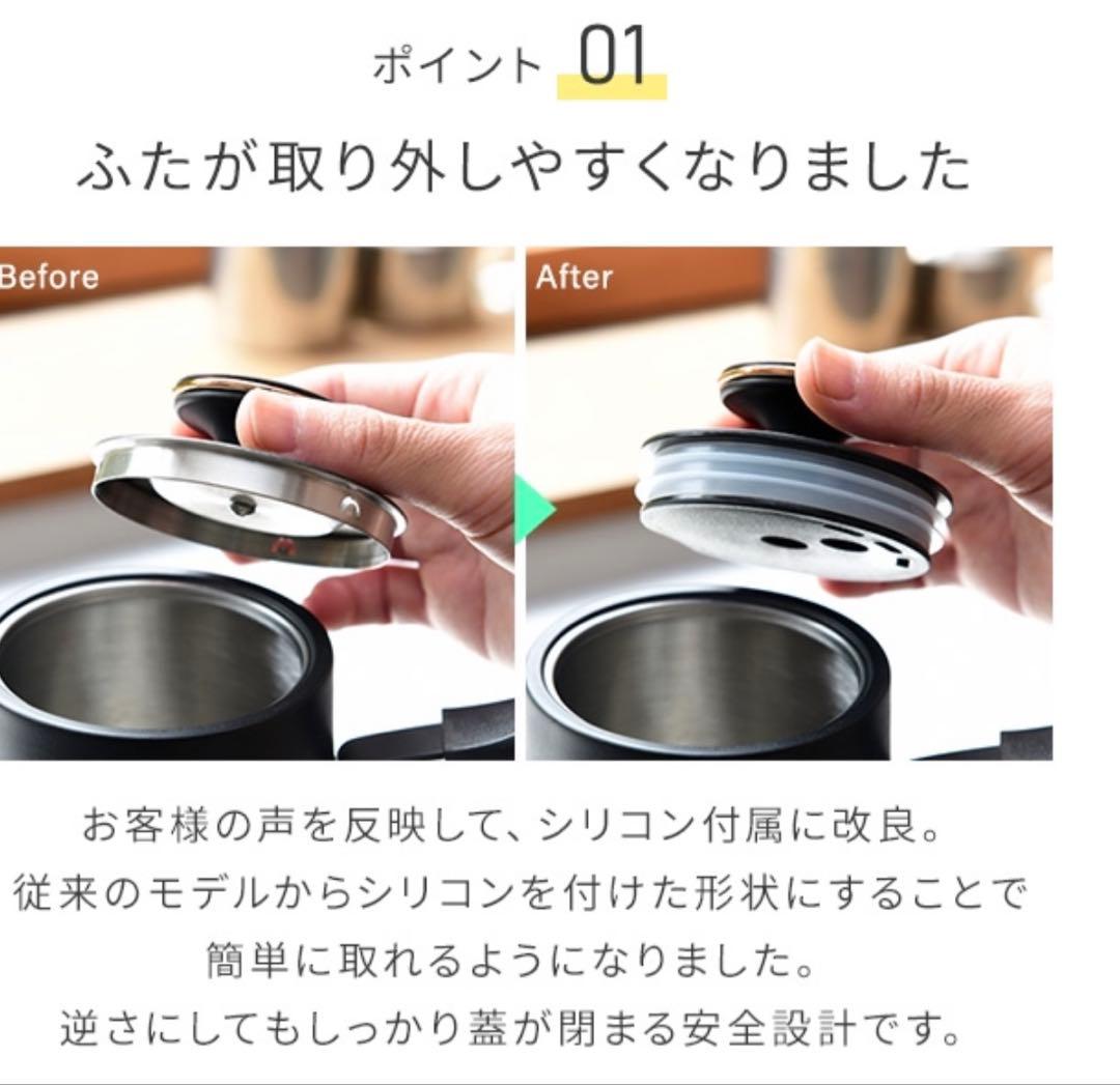 【新品未使用】山善 電気ケトル 0.8L グレージュ EGL-C1281(G)