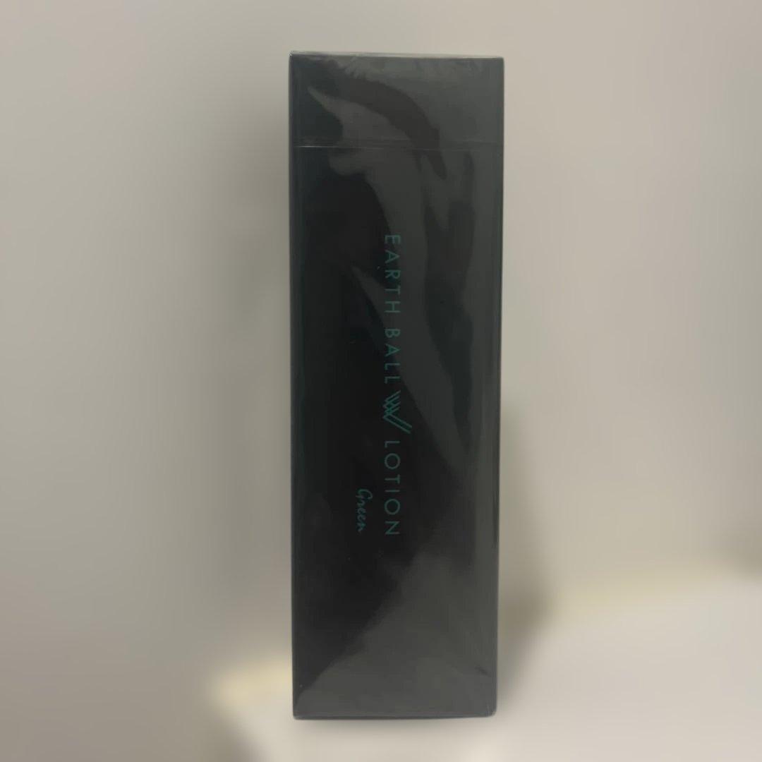 ワールドレップ アースボールローション Green